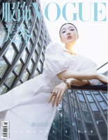 vogue_china_jun_2025.pdf